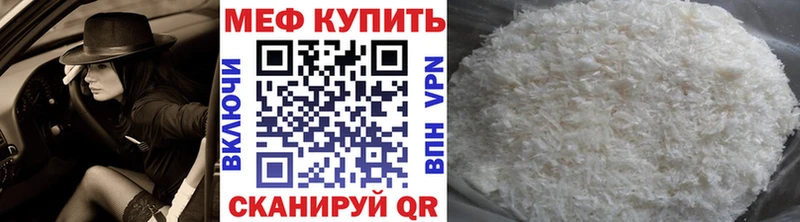 Где найти наркотики Медвежьегорск Кокаин А ПВП Амфетамин Гашиш Каннабис МЕФ