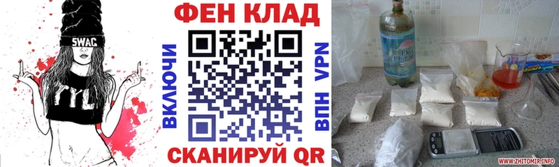 Amphetamine 97%  гидра   нарко площадка формула  Медвежьегорск 