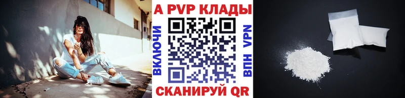 A PVP СК  что такое наркотик  Медвежьегорск 