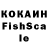 ГЕРОИН VHQ kristoffer farinas