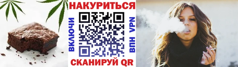 Еда ТГК конопля  Медвежьегорск 