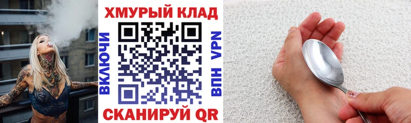 Героин VHQ  Медвежьегорск 