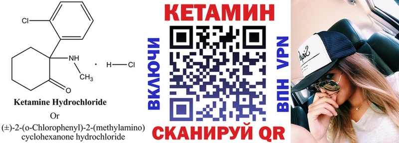 Кетамин ketamine  Медвежьегорск 