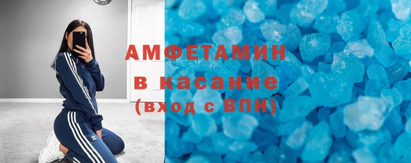 винт Куйбышев