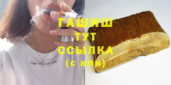 винт Куйбышев