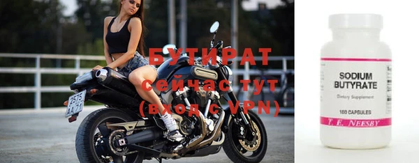 винт Куйбышев