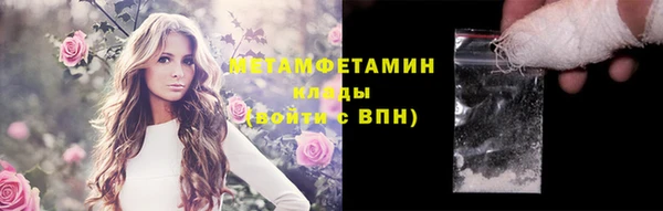 винт Куйбышев