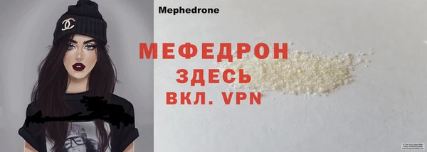 таблы Красноперекопск