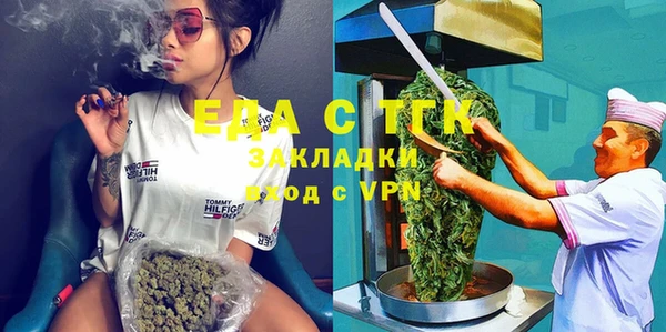 винт Куйбышев