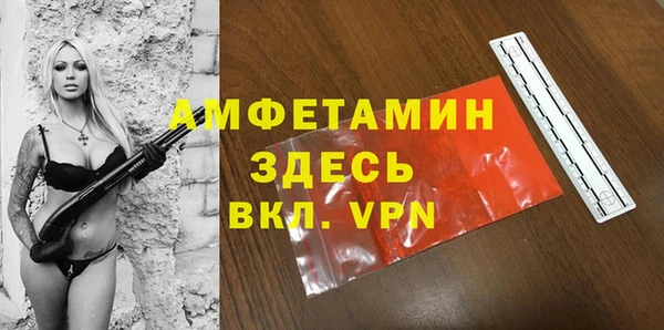 кокаин VHQ Краснослободск