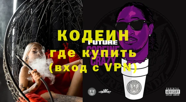 таблы Красноперекопск