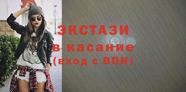 ПСИЛОЦИБИНОВЫЕ ГРИБЫ Краснотурьинск