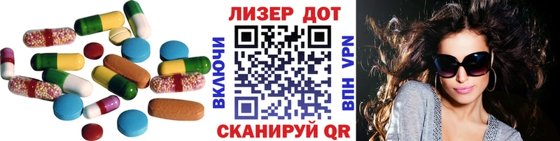 гидра как войти Медвежьегорск Лсд 25 экстази ecstasy