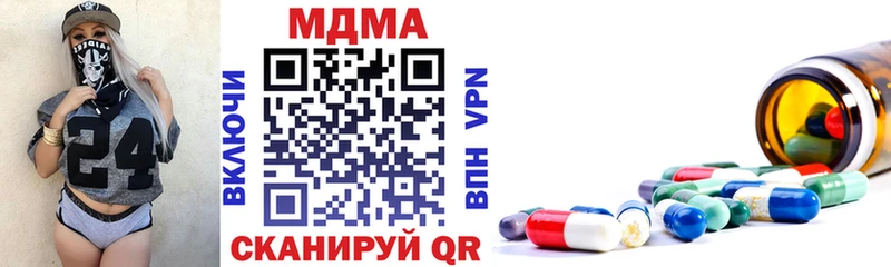 MDMA VHQ  это какой сайт  Медвежьегорск 