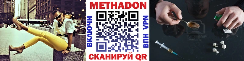 ОМГ ОМГ онион  сайты даркнета клад  Метадон methadone  купить наркоту  Медвежьегорск 