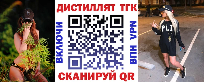 Дистиллят ТГК концентрат  Медвежьегорск 